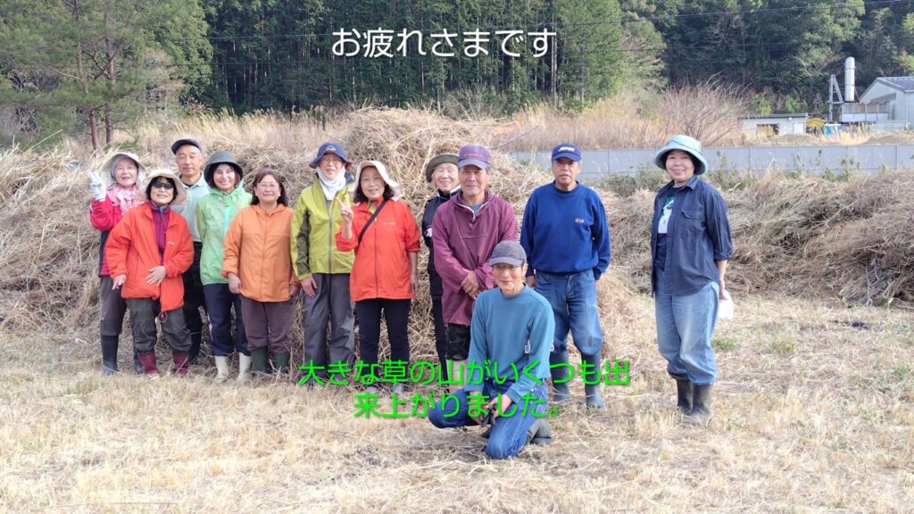 野焼き用の草集め集合写真2026/1/18