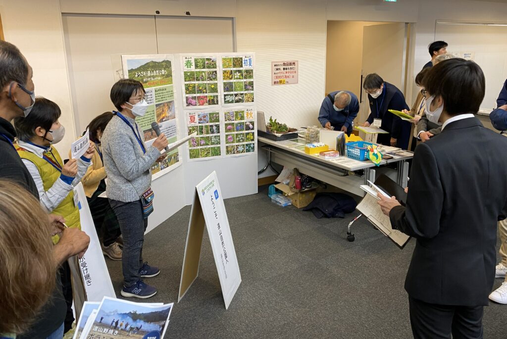 生物多様性こうちプランで遠山を守る会発表の様子